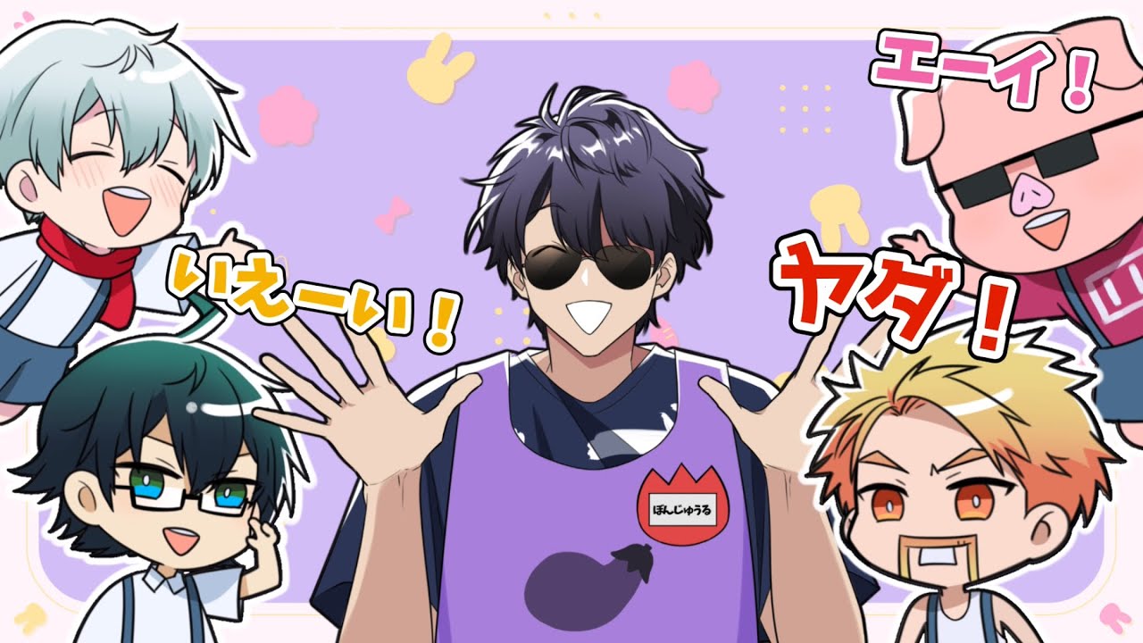 ぼんじゅうる先生のよいこのエンドラ討伐！【手描き/ドズル社切り抜き】