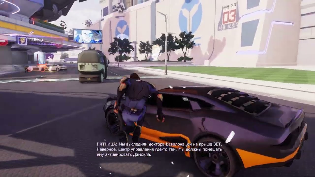 AGENTS OF MAYHEM / ЗАДАНИЕ 56: ДВЕ ПТАШКИ / ОТ ЛИЦА ГОЛЛИВУДА, БРЭДДОК И ОНИ