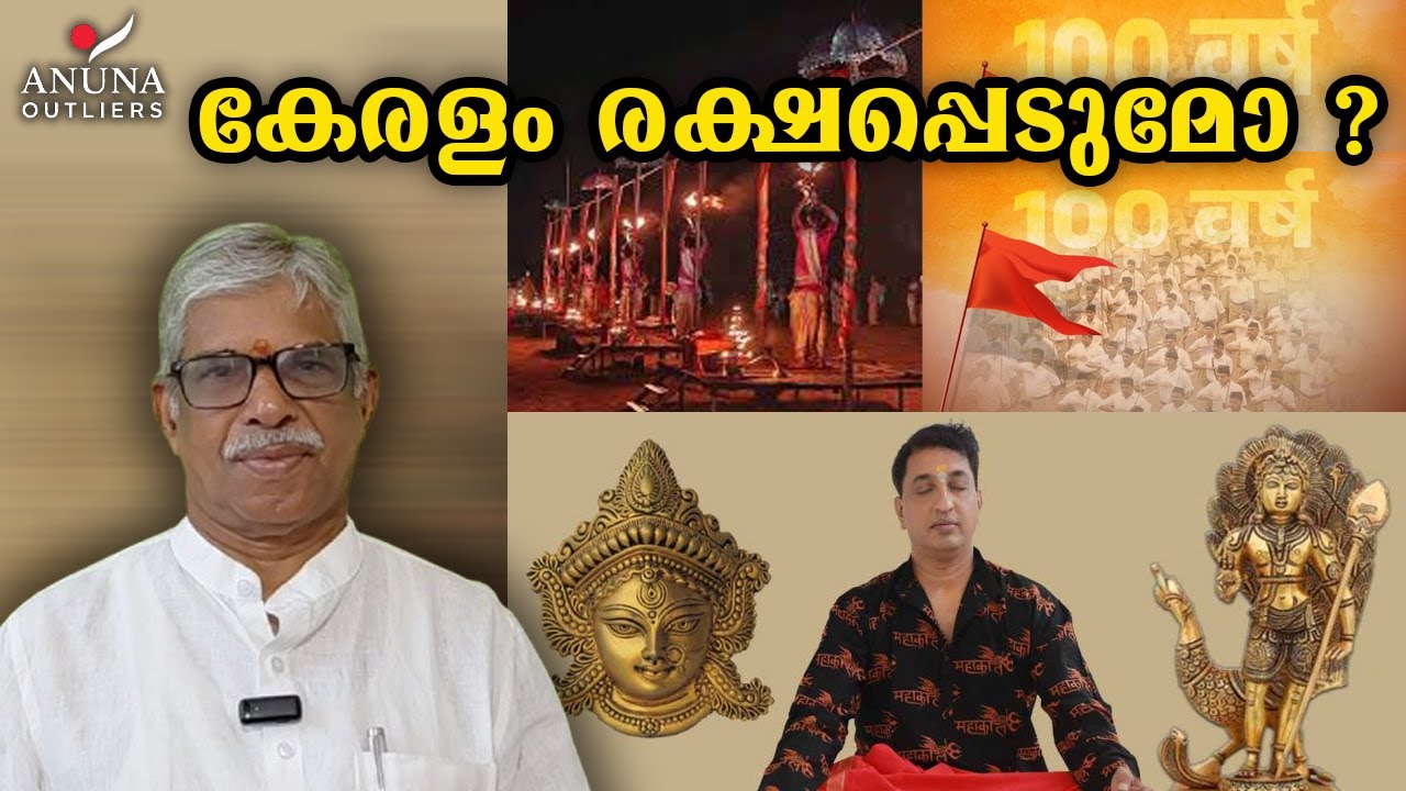 മയിലും എത്തി | M Gopal |