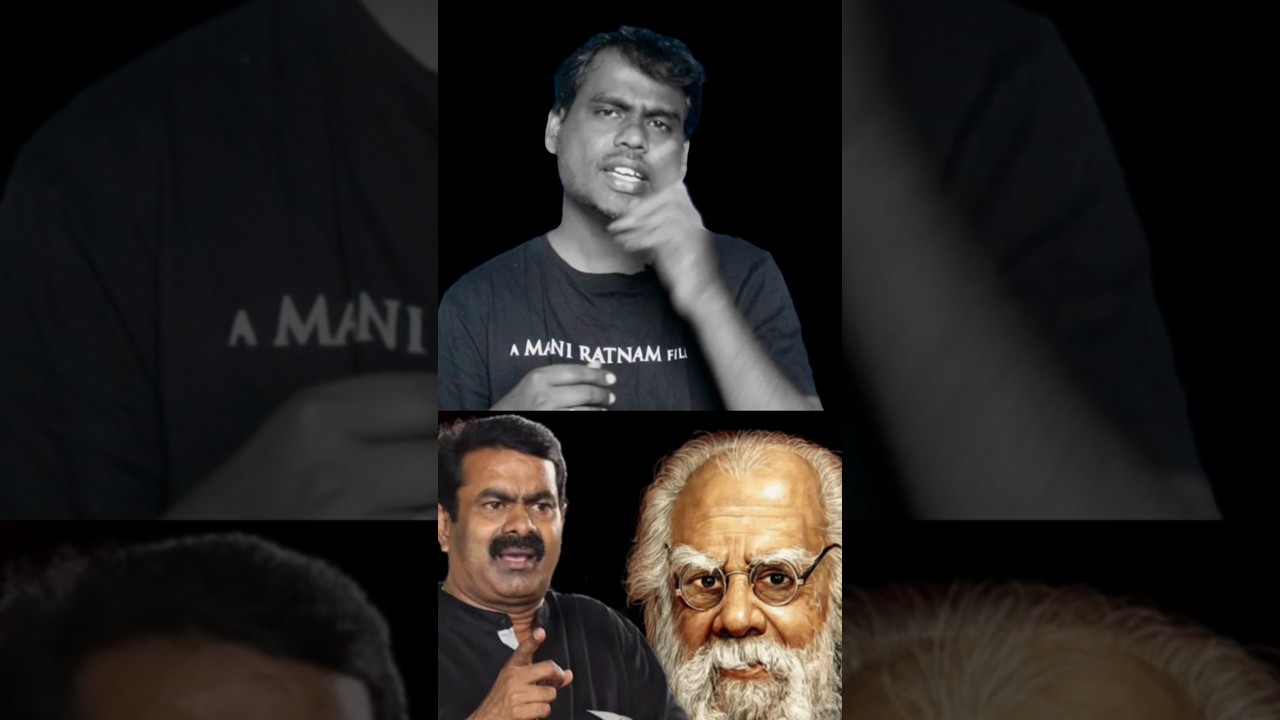 #periyar #seeman #controversyexplained Seeman about periyar