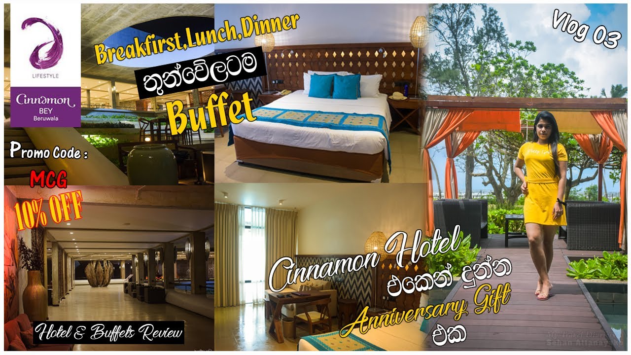Cinnamon Bey Beruwala - My Travel Diaries Vlog 03 #vlog #bey #cinnamon  #beruwala   #mytraveldiary