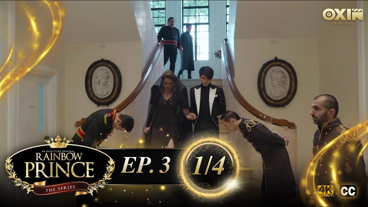 RAINBOW PRINCE SERIES | EP.3 [1/4]