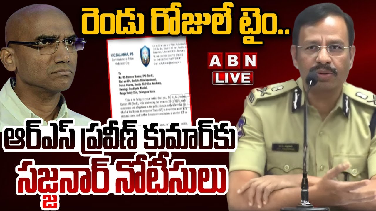 🔴LIVE: రెండు రోజులే టైం.. | CP Sajjanar Notices To BRS Leader RS Praveen Kumar | ABN Telugu