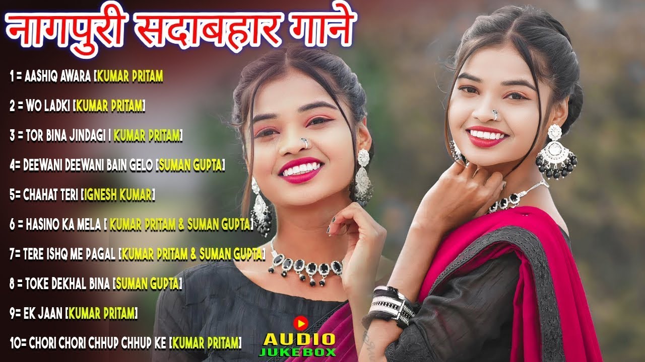 New Nagpuri Nonstop Song 2026 | Singer Suman Gupta | Toke Dekhal Bina | Dance Song 2026 #sadrisong