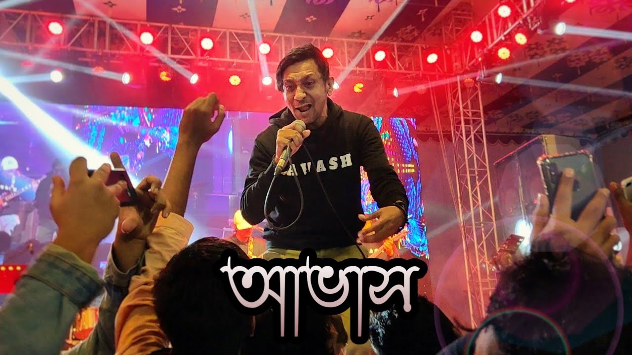 Avash | Avash | Live at Dhaka University