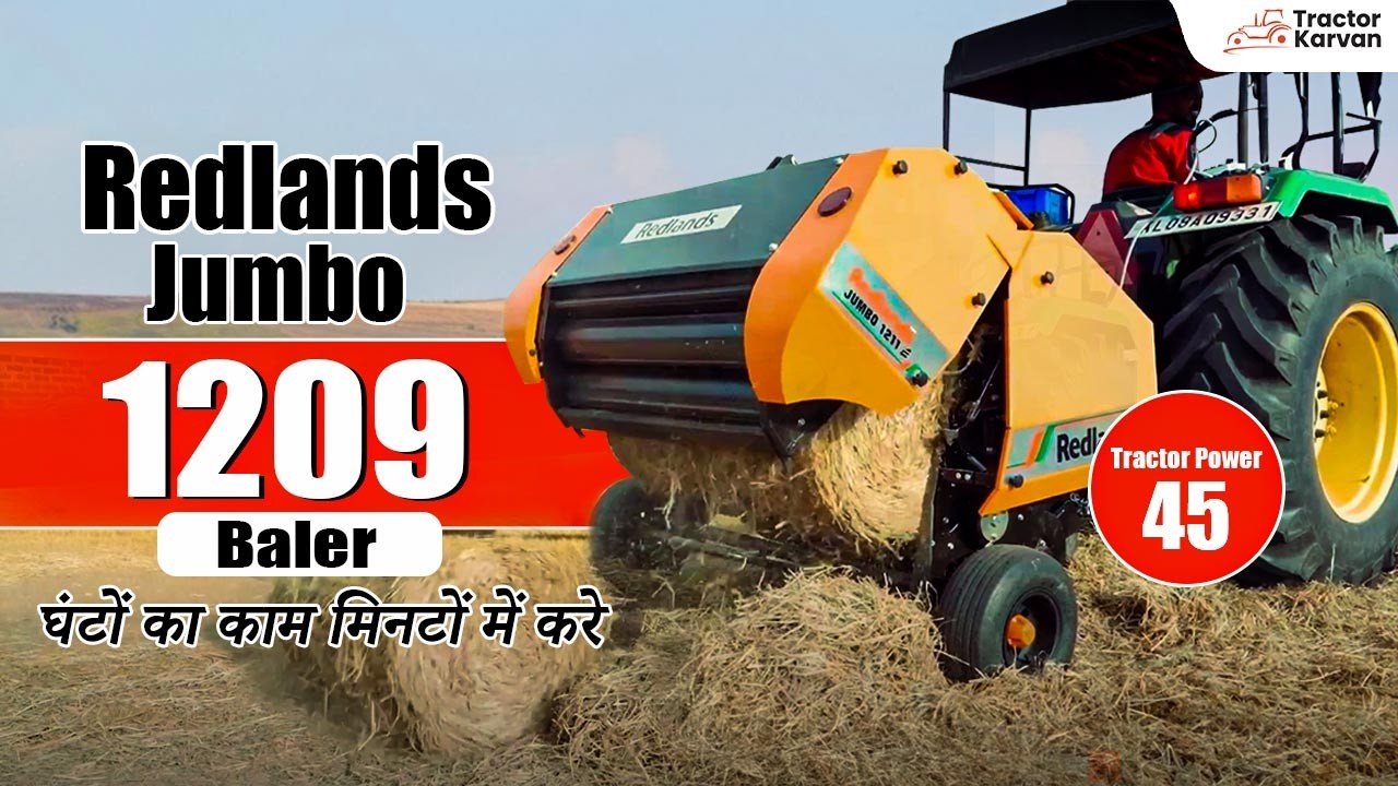 Redlands Jumbo 1209 baler के साथ बेलिंग होगी बेहद आसान || Full Review | Tractorkarvan
