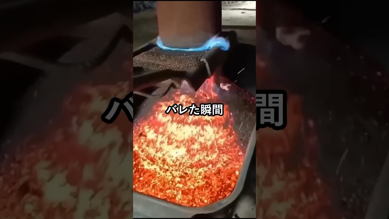2ch民の嘘がバレた瞬間：part82