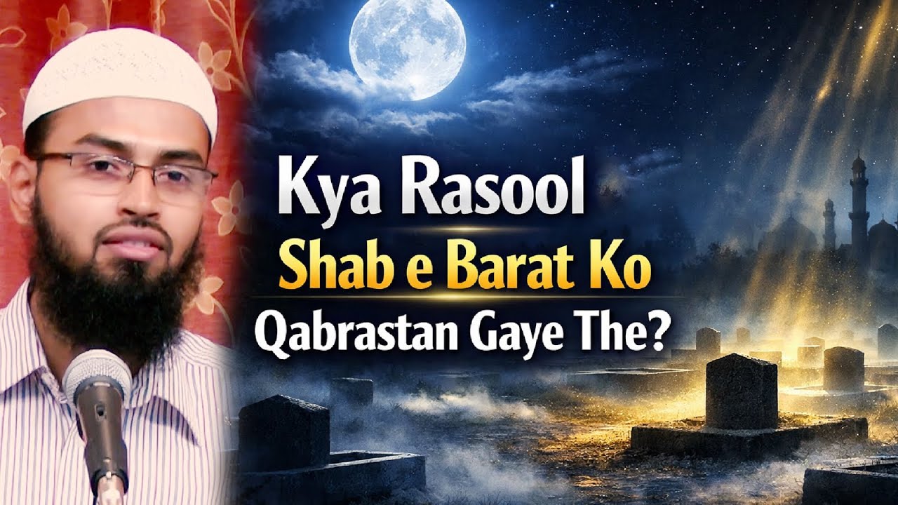 Kya Rasool ﷺ Shab e Barat Ko Qabrastan Gaye The By Adv. Faiz Syed