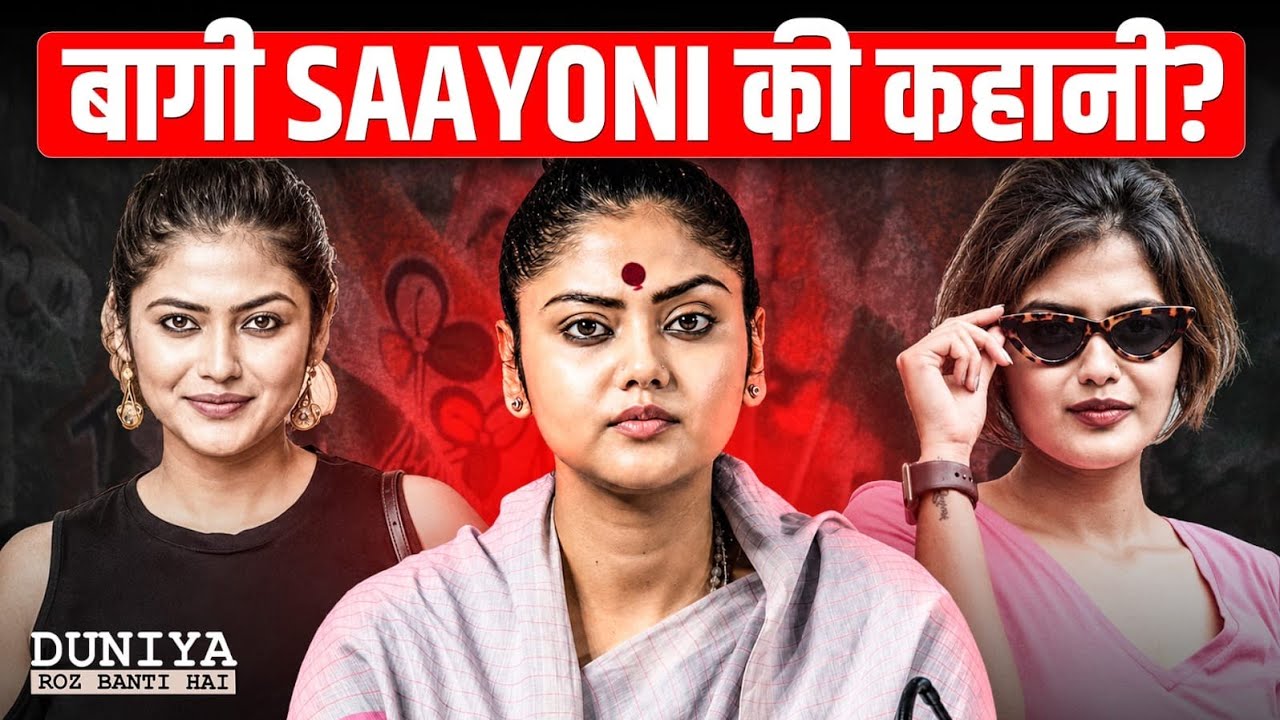 The Real Story of Saayoni Ghosh You Don&rsquo;t Know ft. Mukul | Jist