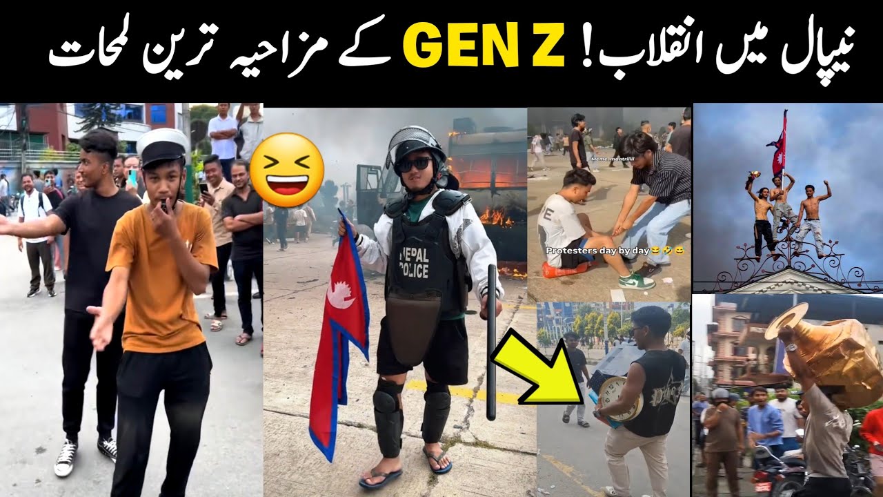 Nepal gen z revolution funny moments | Nepal protest funny moments | Aina Tv