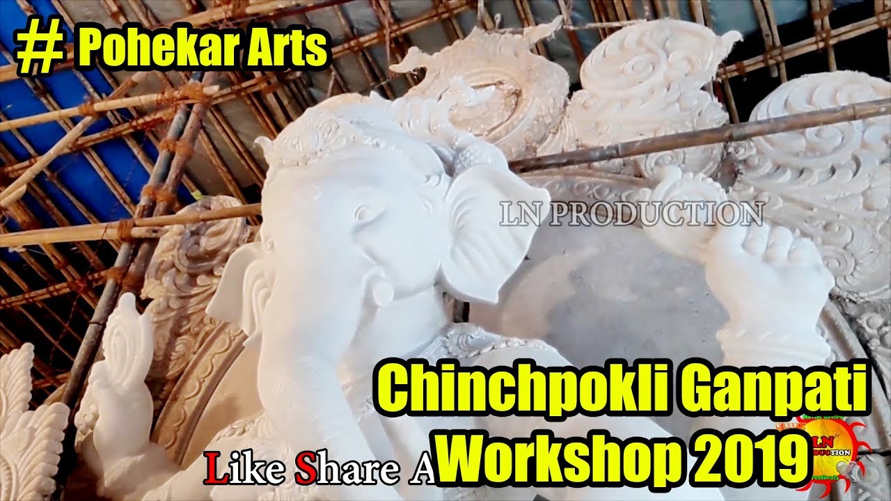 Chinchpokli Ganpati Workshop 2019 | Pohekar Arts | Making of Ganpati | Chinchpokli