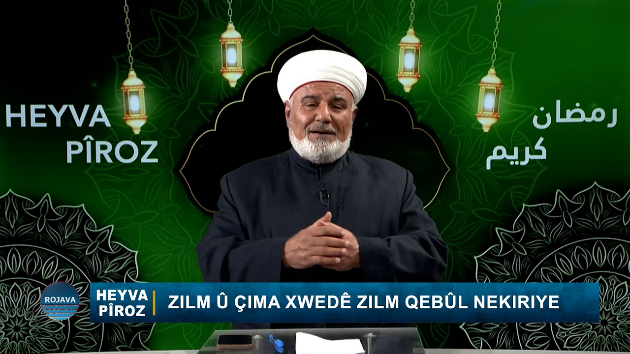 HEYVA PÎROZ || ZILIM Û ÇIMA XWEDÊ ZILM QEBÛL NEKIRIYE  || 13- 3 - 2026
