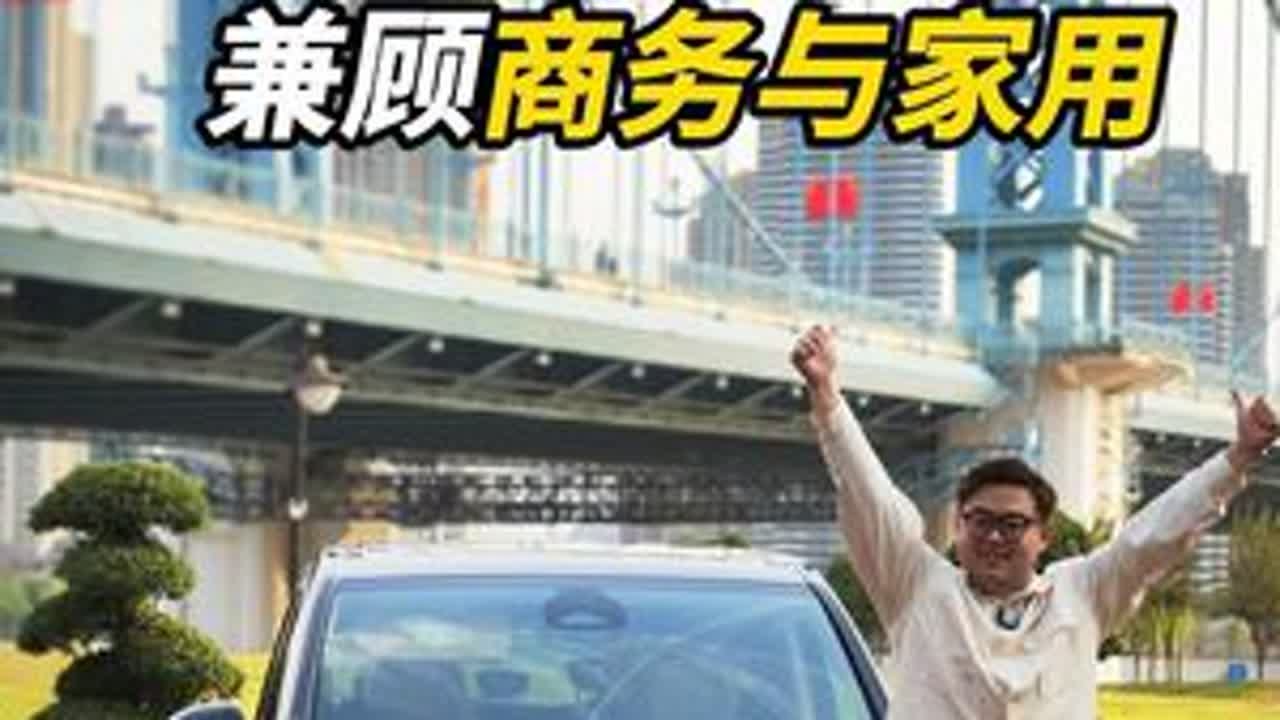这冰箱彩电大沙发也太香了#全新岚图梦想家上市#梦想科技城堡#岚图梦想家PHEV