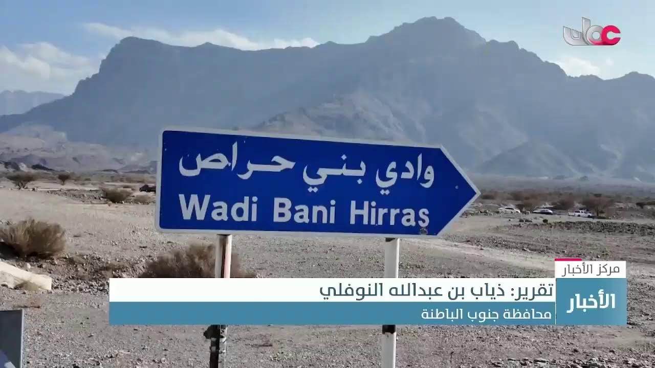 بث مباشر | نشرة أخبار الثانية ظهرا