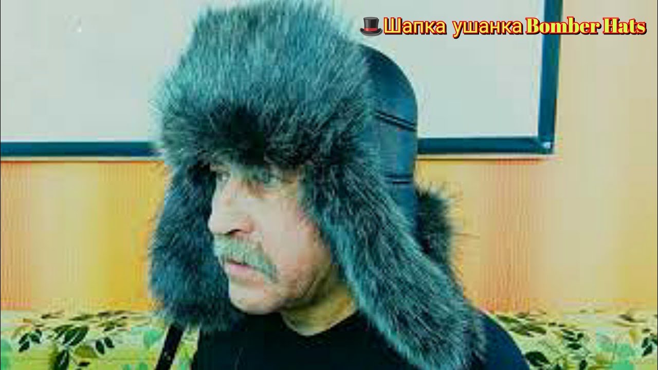 🎩Шапка  ушанка Bomber Hats / Hat with earflaps Bomber Hats