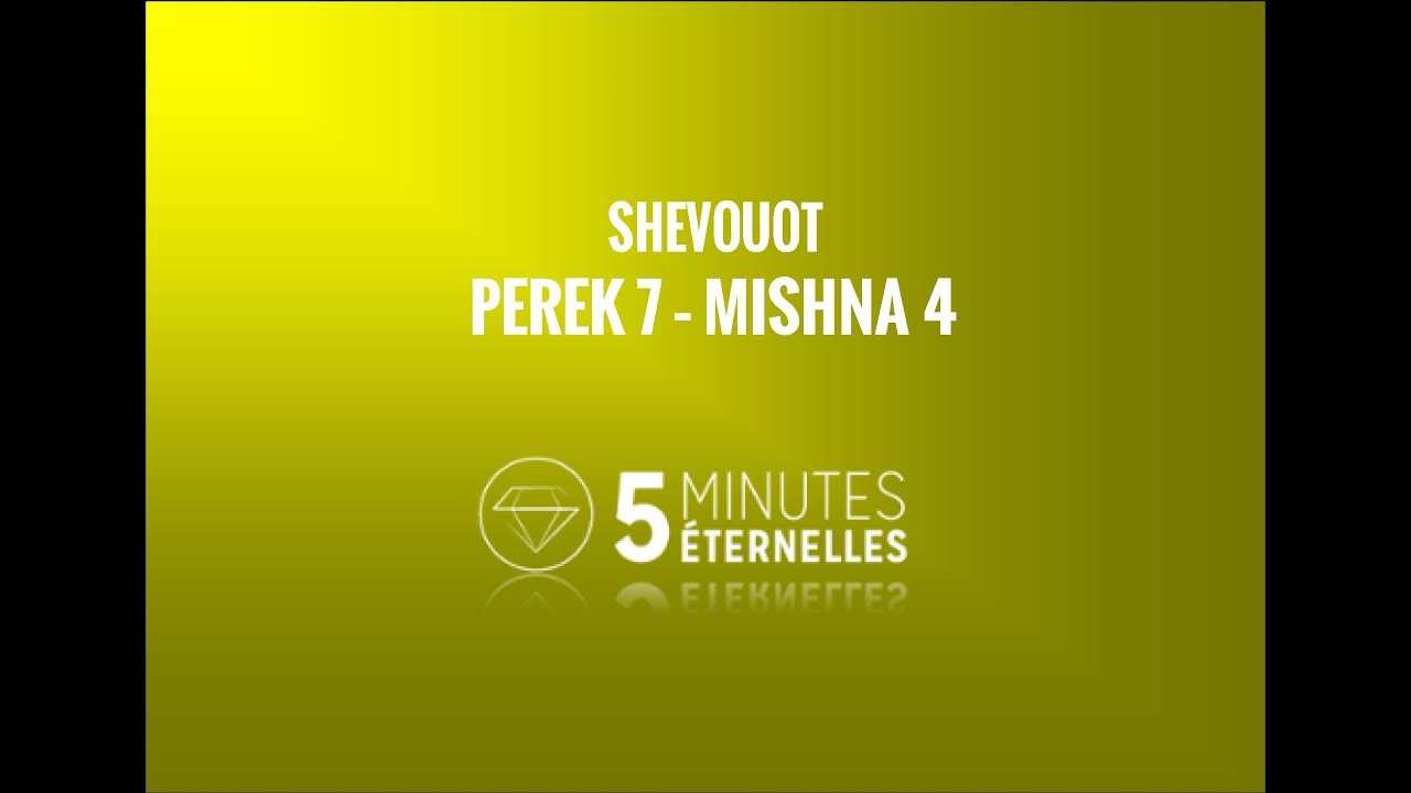 Shevouot - Perek 7 Mishna 4 - 4 Tamouz 5777