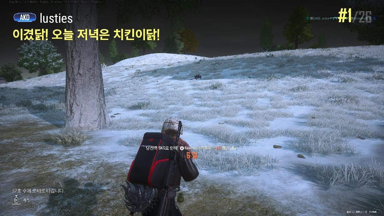 No.34 PUBG: BATTLEGROUNDS #pubg #pubgps5pro #pubggameplay #배그#배틀그라운드#PS5#플스5#플레이스테이션5
