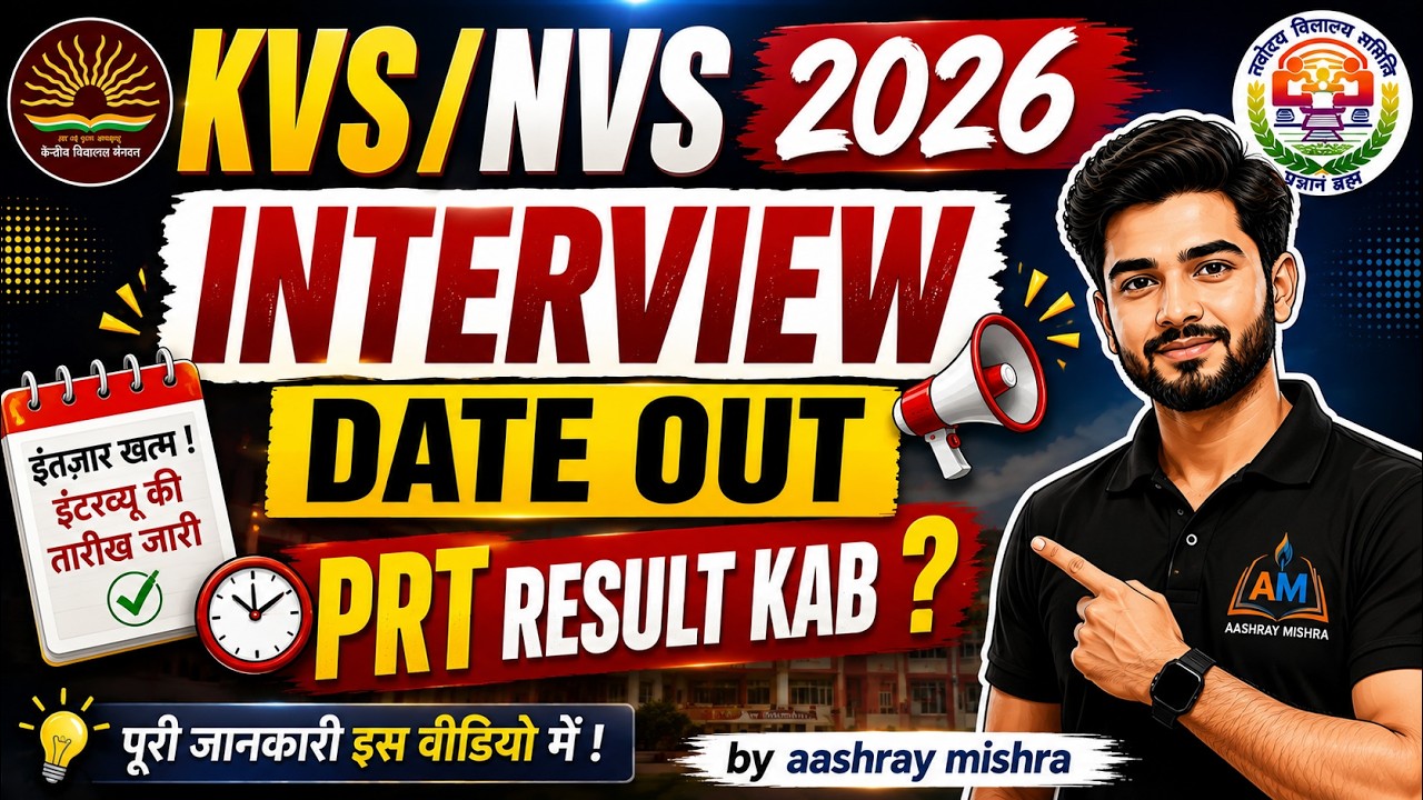 KVS/NVS 2026 Interview Date Out. PRT result ???