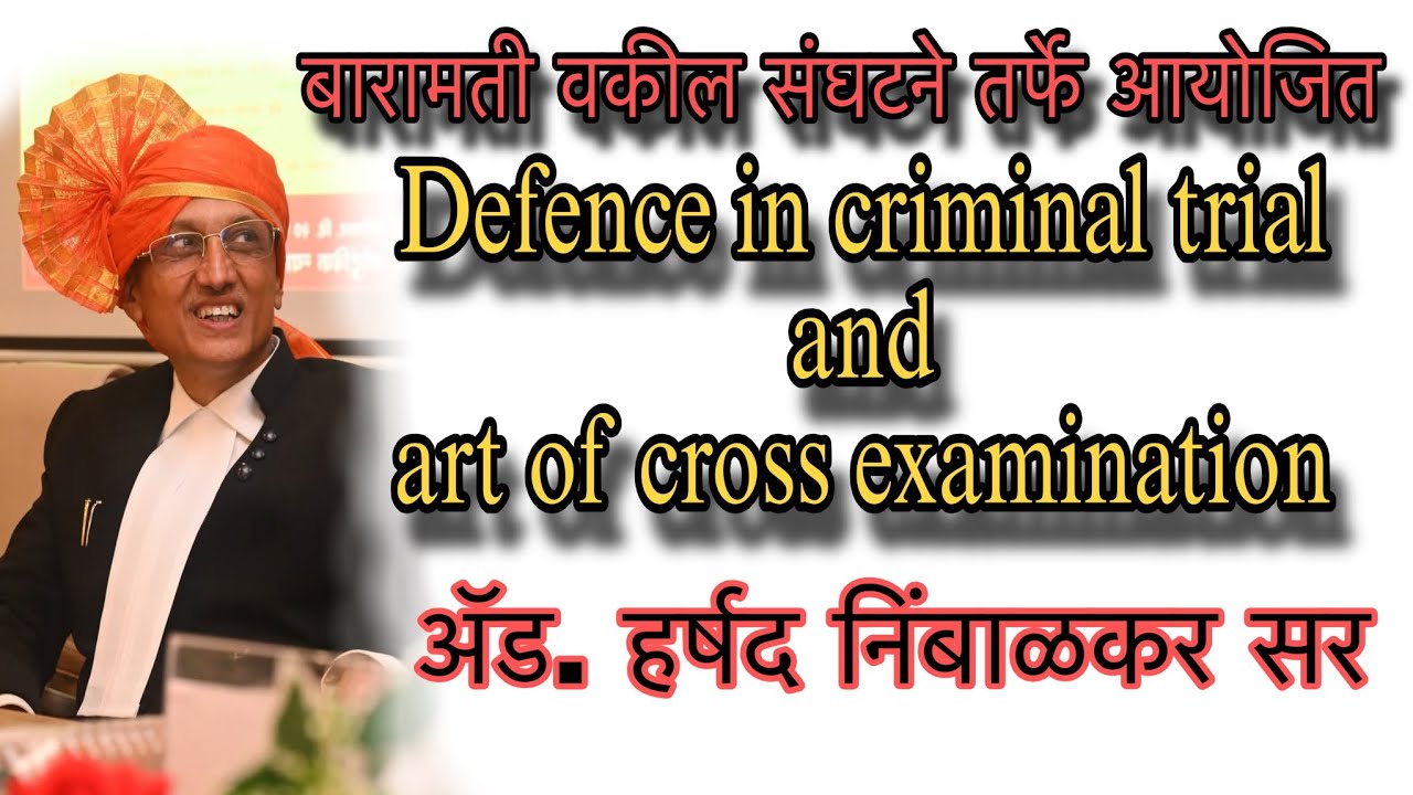 II DEFENCE IN CRIMINAL TRIAL AND  ART OF CROSS EXAMINATION II BY ADV . HARSHAD NIMBALKAR  SIR .II