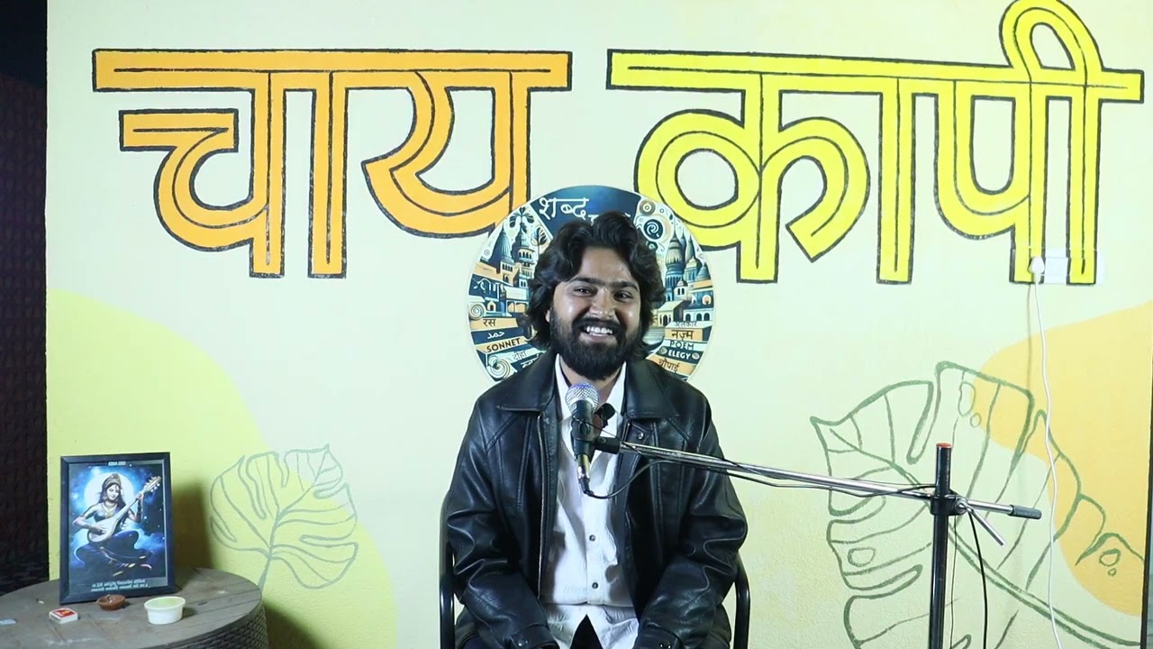 The Jungle Boy Aasman||Mera Manch 3.0 Winner||Shabd Ghaat||Jaipur||Shayari