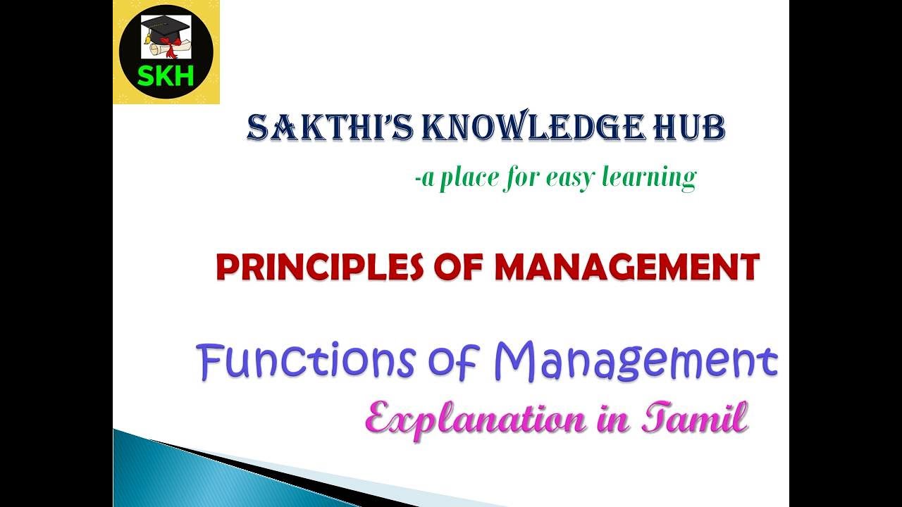 Functions of Management-Explanation in Tamil|Principles of Management|Sakthi's Knowledge Hub|SKH