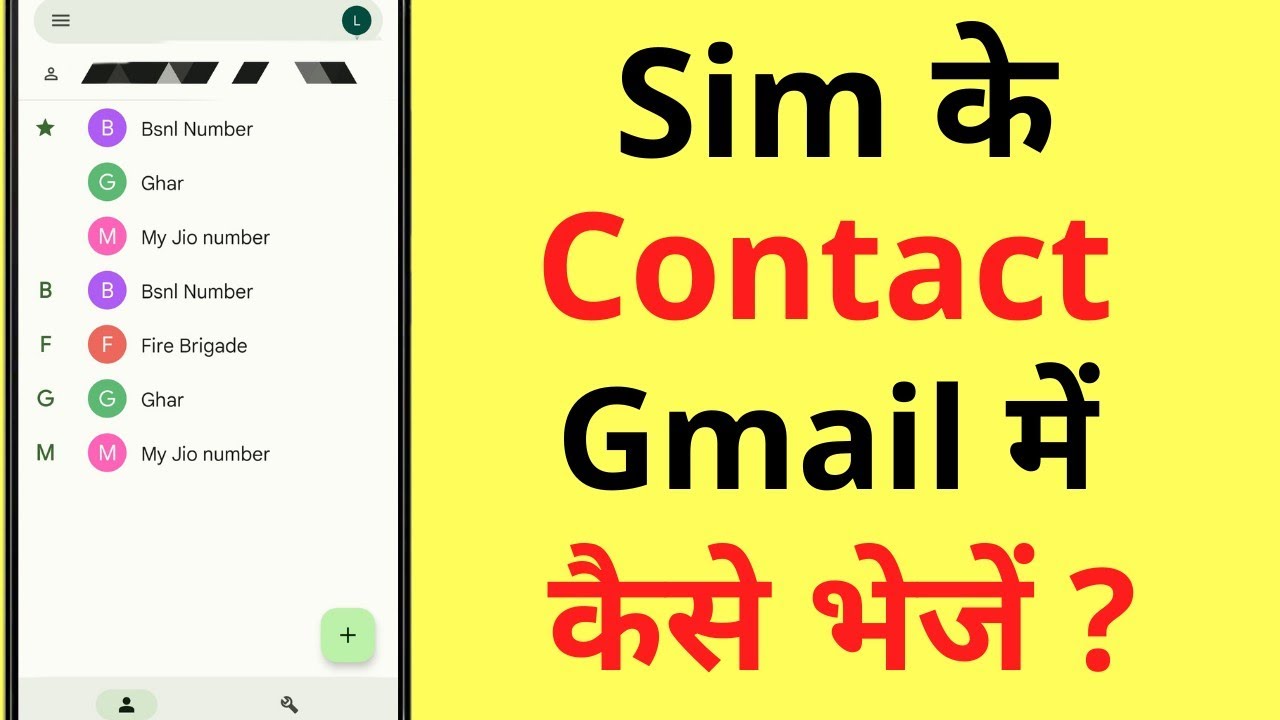 How to Save SIM Contacts to Gmail | How to Copy (Transfer) Contact Numbers to Gmail