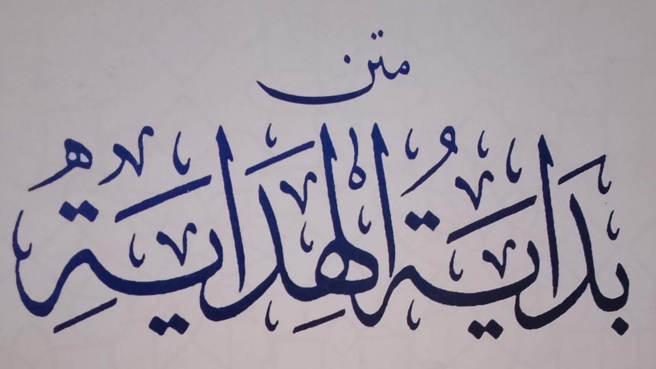 Ngaji kitab bersama Abah Imron Rosjidi