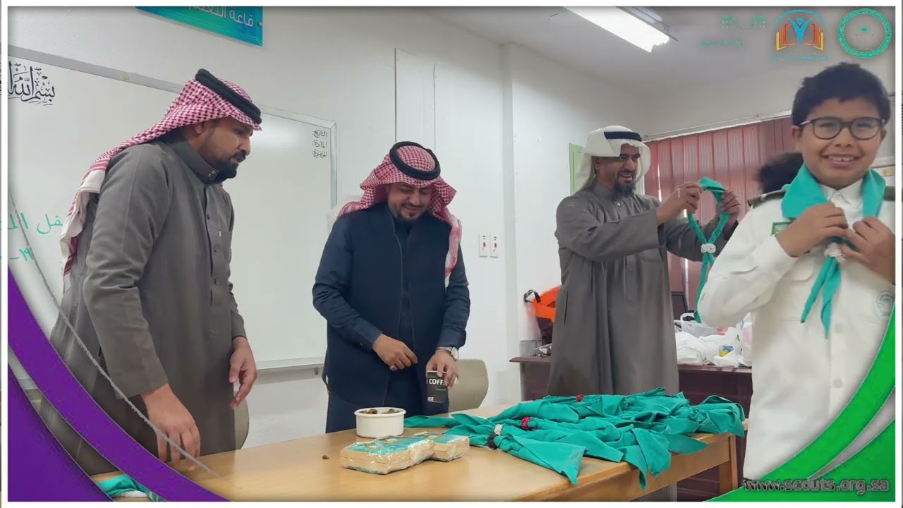 حفل المنديل الكشفي بمتوسطة لبيد بن ربيعة بتبوك