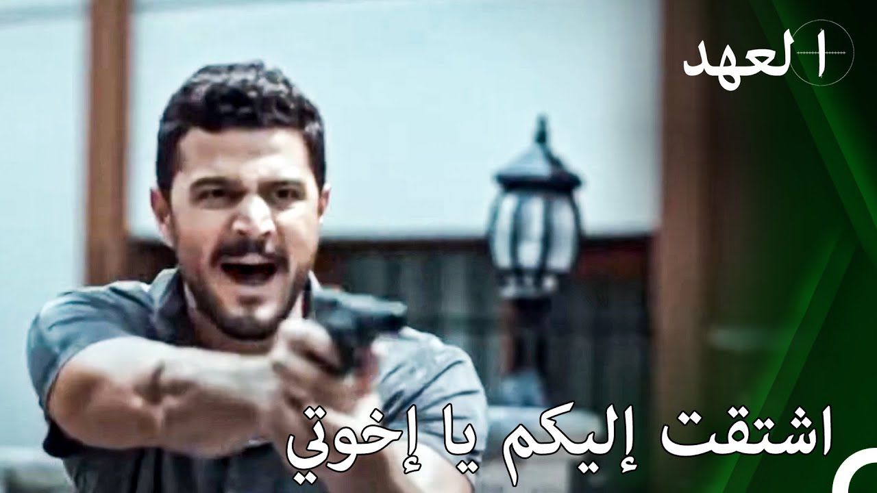 نحن معًا مرة أخرى بعد وقت طويل