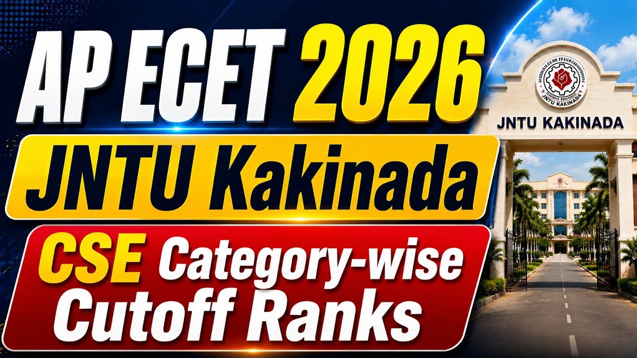 AP ECET 2026: JNTU Kakinada CSE Category-wise Cutoff Ranks #apecet2026 #jntuk #cutoff