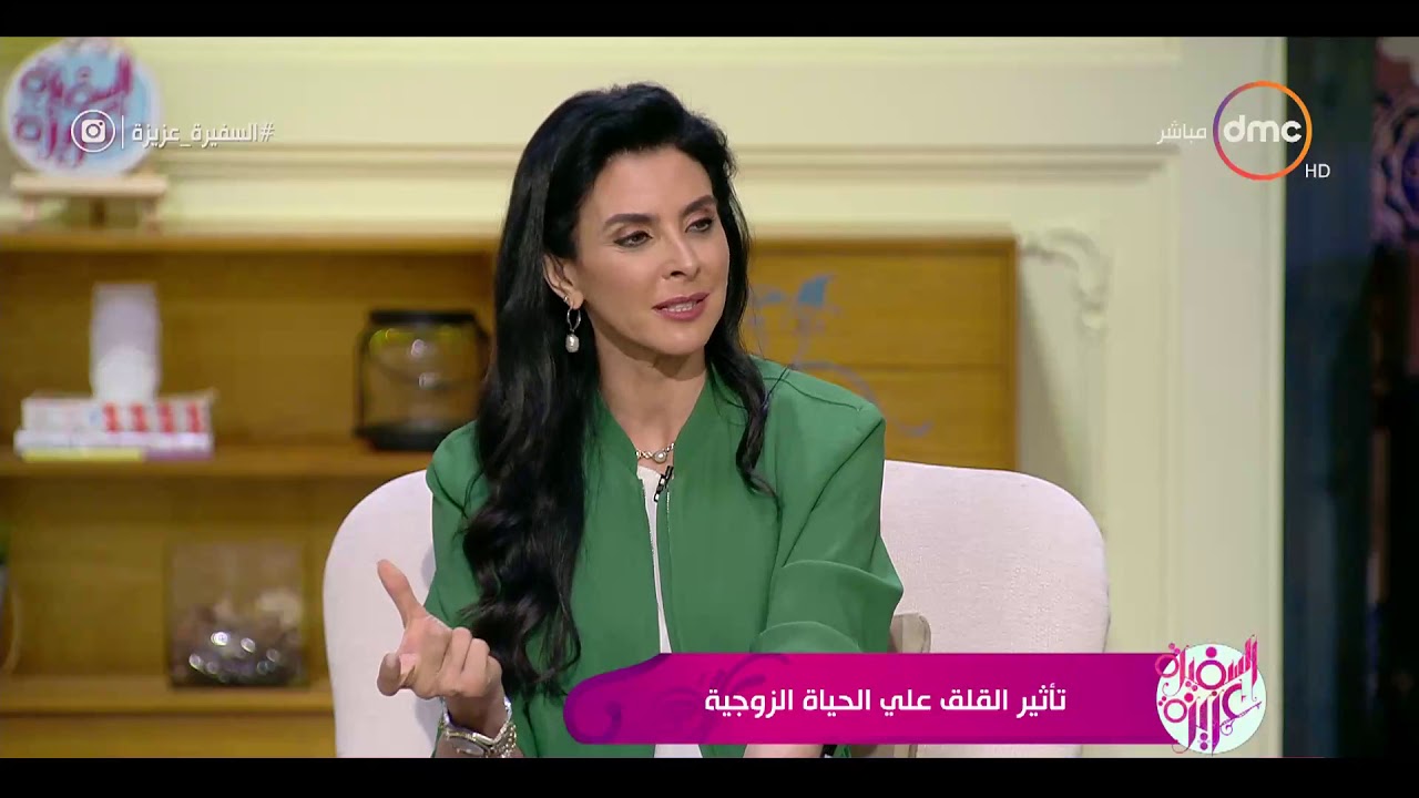 السفيرة عزيزة - هل تعاني من فوبيا الزواج؟ تعرَّف على الأسباب والحلول