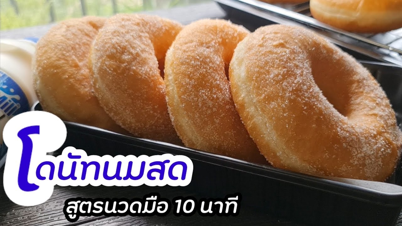 นวดมือ10นาที 