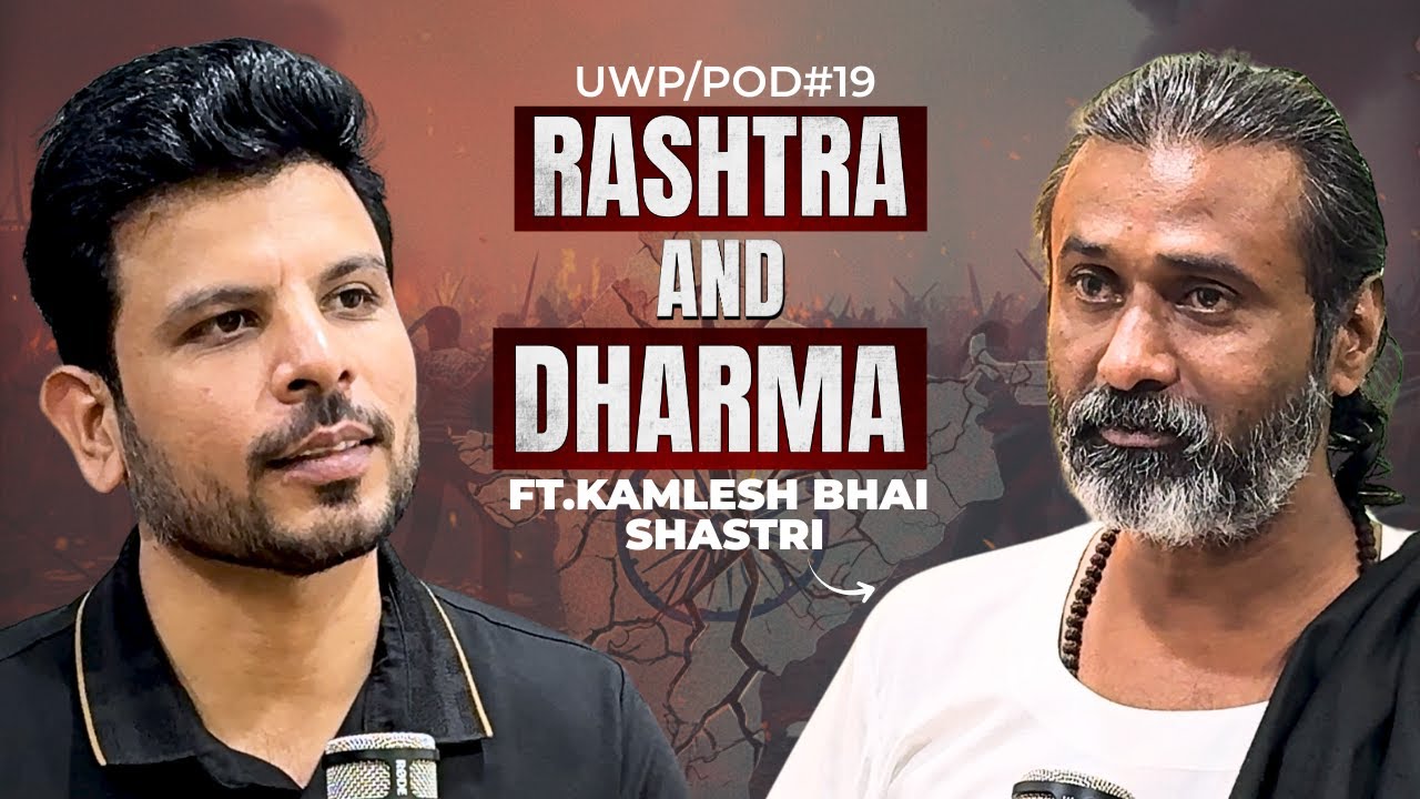 Wagad aur Rashtra Dharma | Nafrat Se Ekta Tak | KamleshJi Bhai Shashtri | Bhagwad Geeta | Jatiwaad