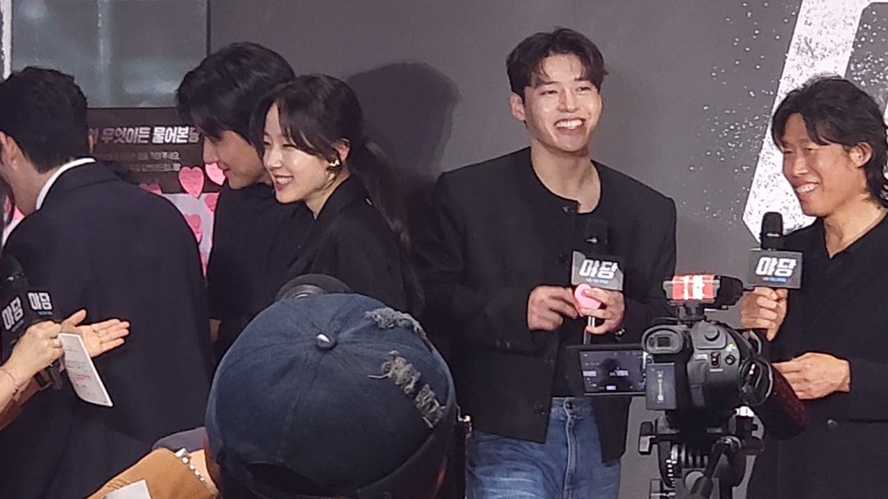 250415 야당 쇼케이스 (강하늘, 유해진, 박해준, 류경수, 채원빈 배우 그리고 황병국 감독)