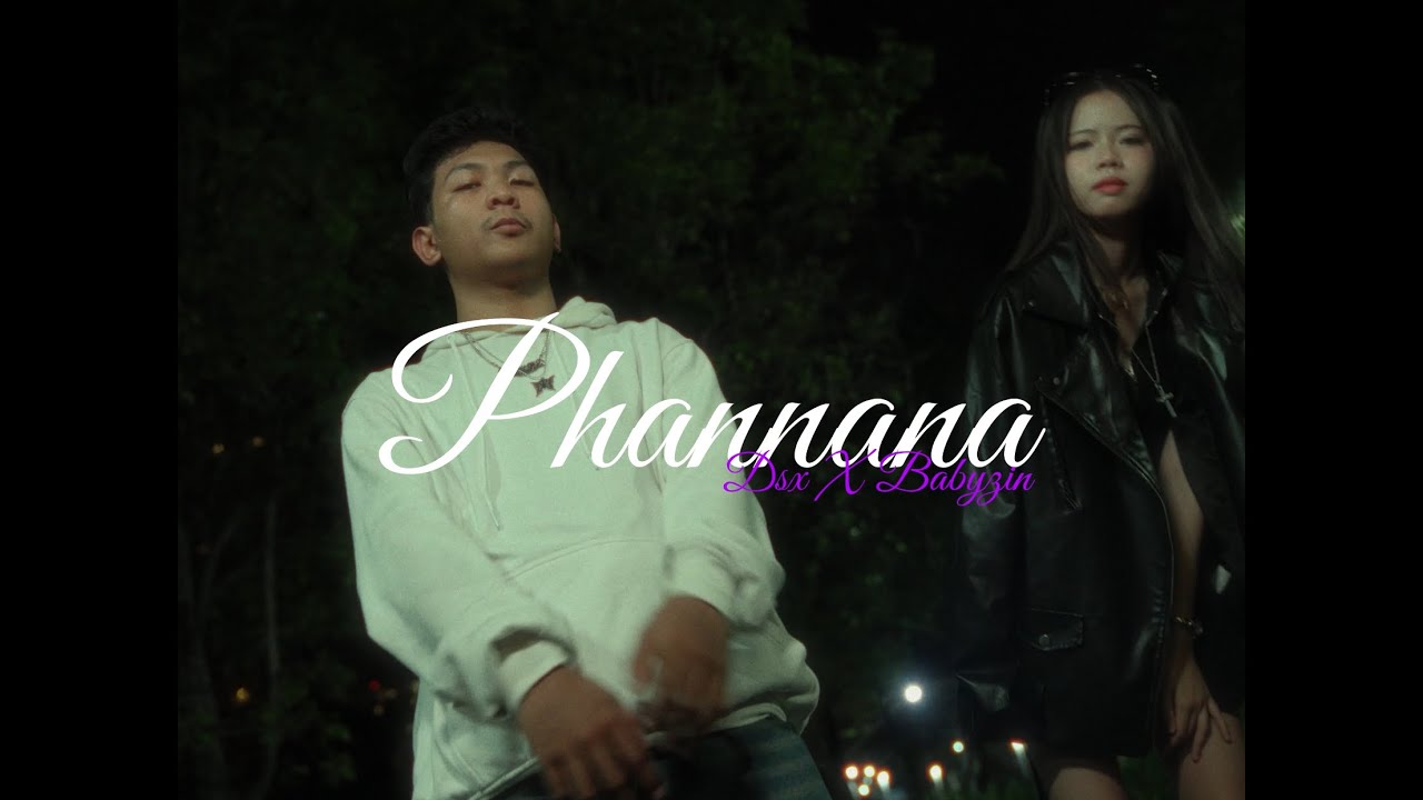 Phannana(พรรณนา) - DS_Punyazzz x BABYZINCZ | OFFCIAL MV
