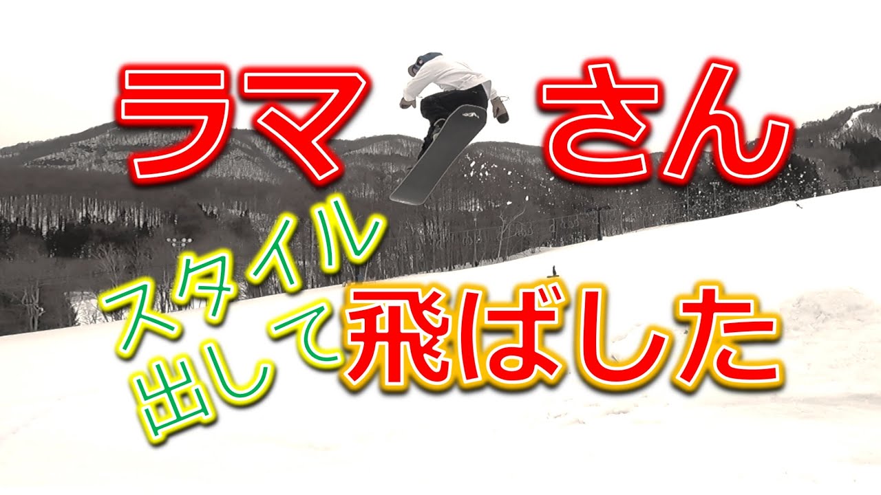 ラマさんにキッカーで色々やってもらった・前編