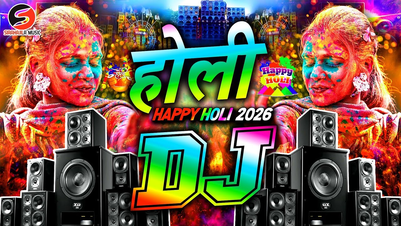 Happy Holi Song | New Dj Mix | 2026 | New Holi Dj Song | होली सॉन्ग Competition | Holi DJ Song 2026