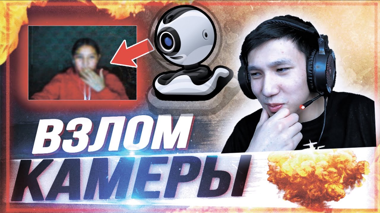 КИДОК ҚЫЗДЫ ЖЫЛАТЫП ТАСТАДЫМ БА? (FREE FIRE)