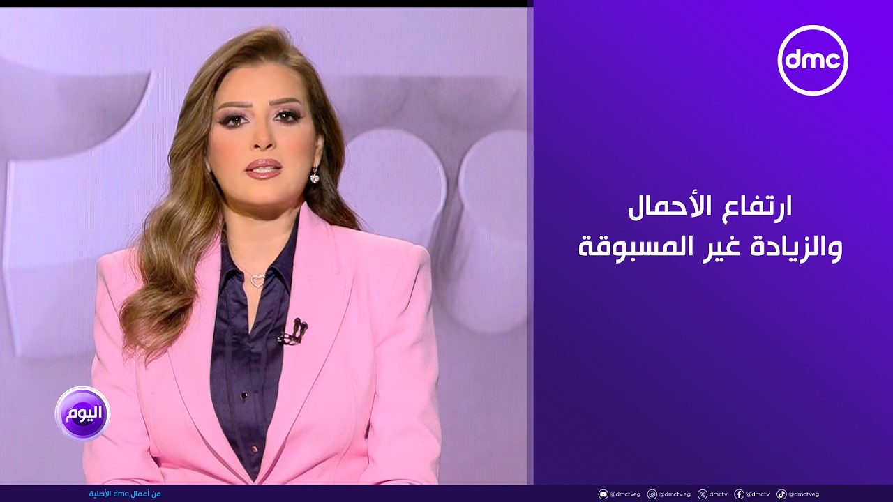 اليوم - الرئيس السيسي: ضرورة استيعاب ارتفاع الأحمال والزيادة غير المسبوقة في استهلاك الكهرباء