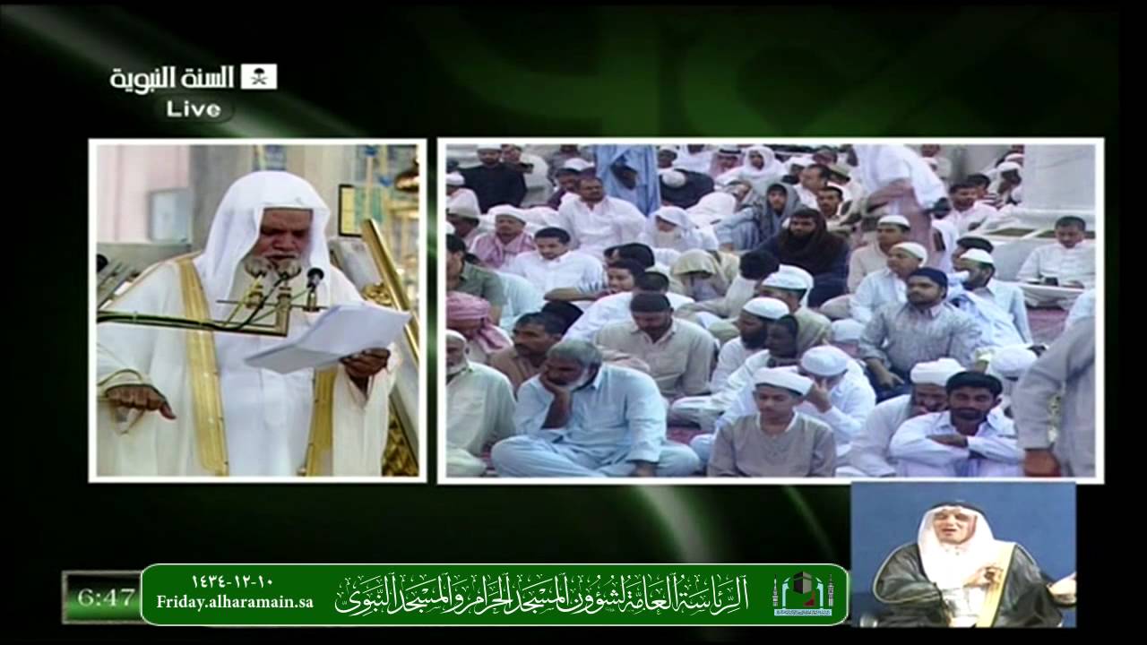 عيد الأضحى .. آداب وفضائل وأحكام  1434