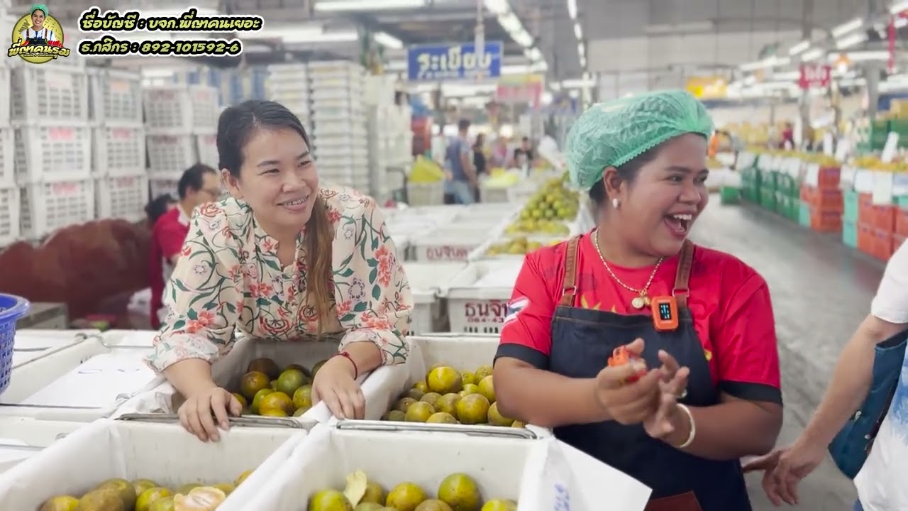 พี่ญาพาเดินตลาดส้ม เลือกส้มยังไงให้ดี ?
