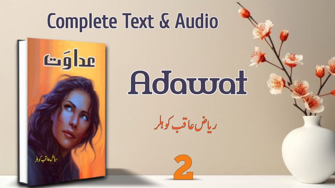 Adawat By Riaz Aqib Kohler | Epi_2 | Cousin marriage | University Based | Haveli Based