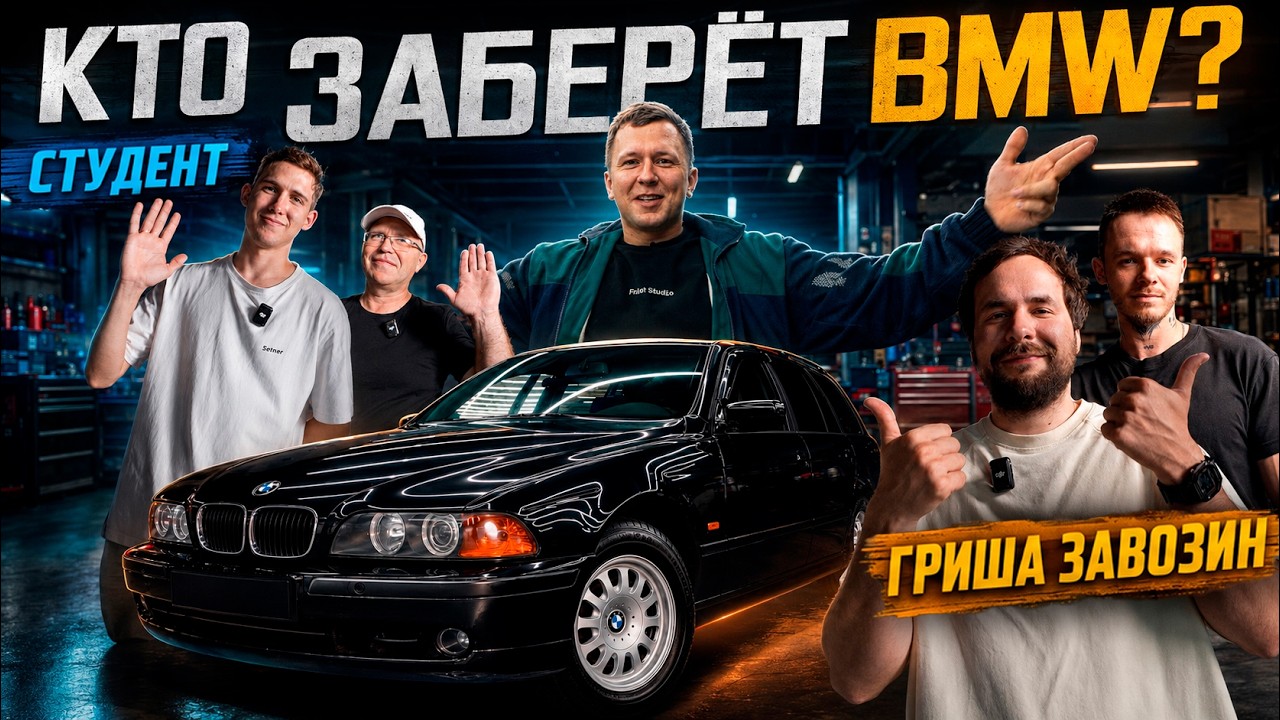 БИТВА МЕХАНИКОВ | Завозин / Студент / Ильдар с Олегом 