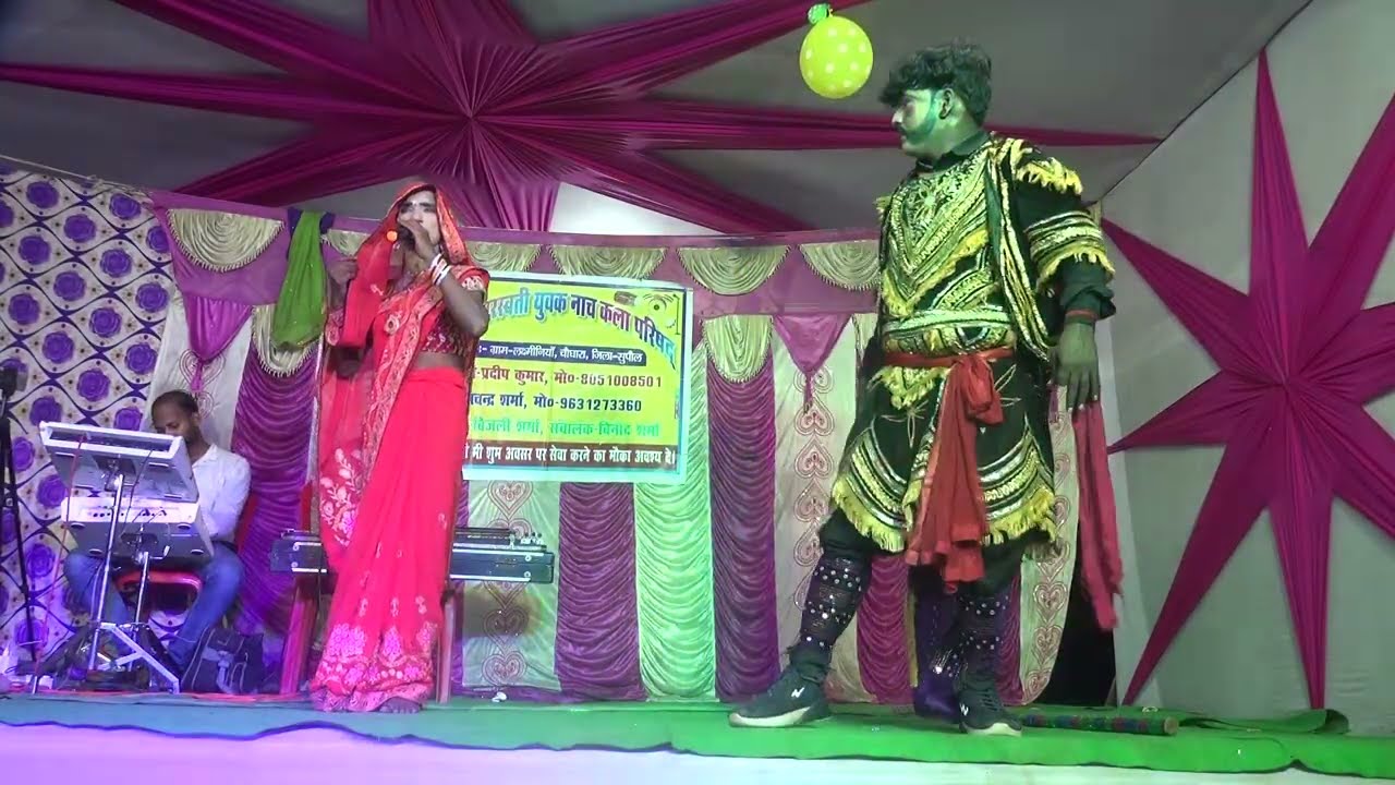 फूला बनवास भाग 12।। अल्लाह रुदल के नाच।। विश्वकर्मा पूजा मेला बेला टोल पिपरा सुपौल।