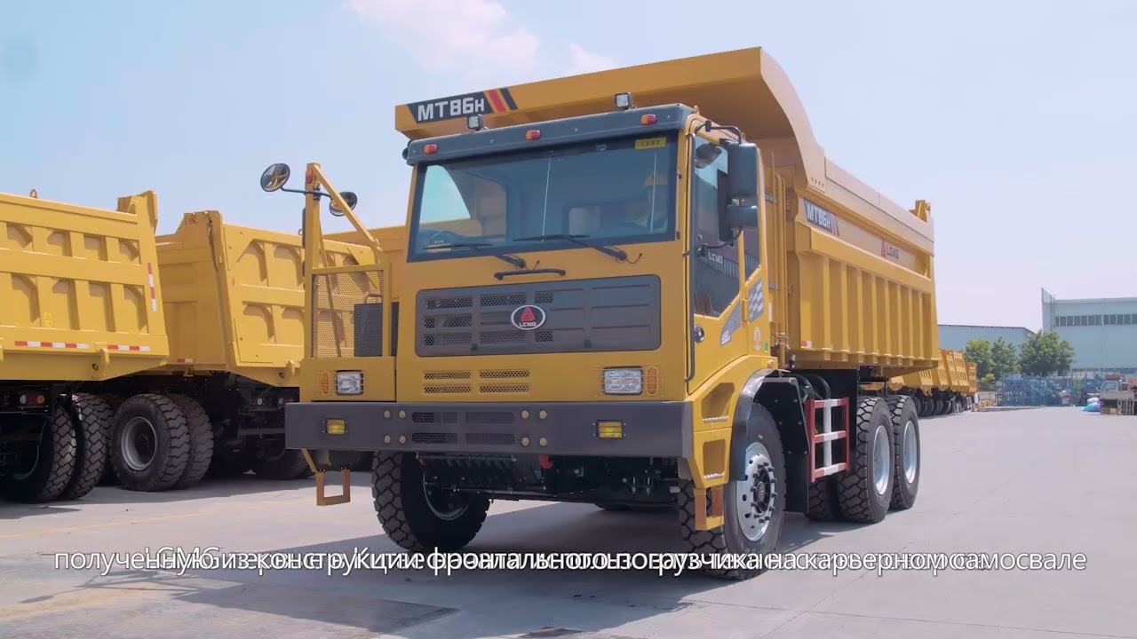 LGMG MT86H  обзор на русском.
