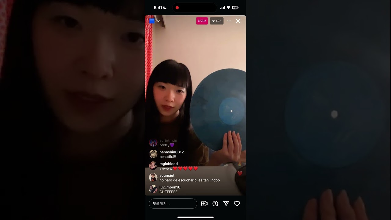 Ichiko Aoba Instagram Live 11/03/2025