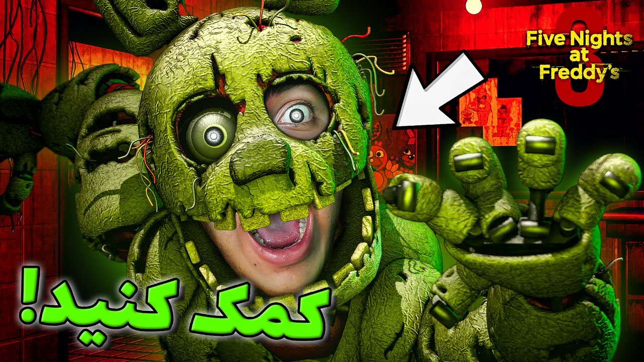 دیدار با قاتل بچه ها ویلیام اَفتون 😱 || Five Nights at Freddy's 3 (FNAF3) ⚠️