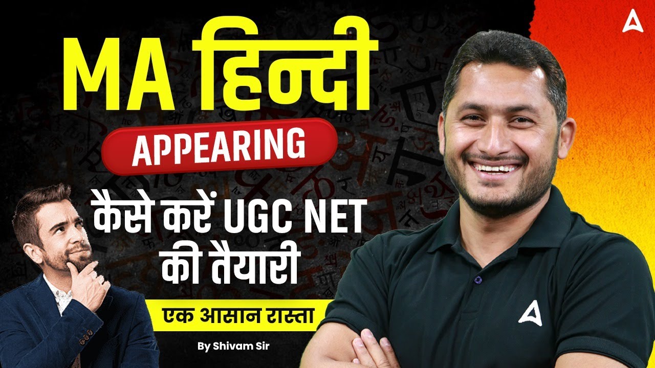 MA Hindi Appearing Students | How To Prepare For UGC NET Exam By Shivam Sir