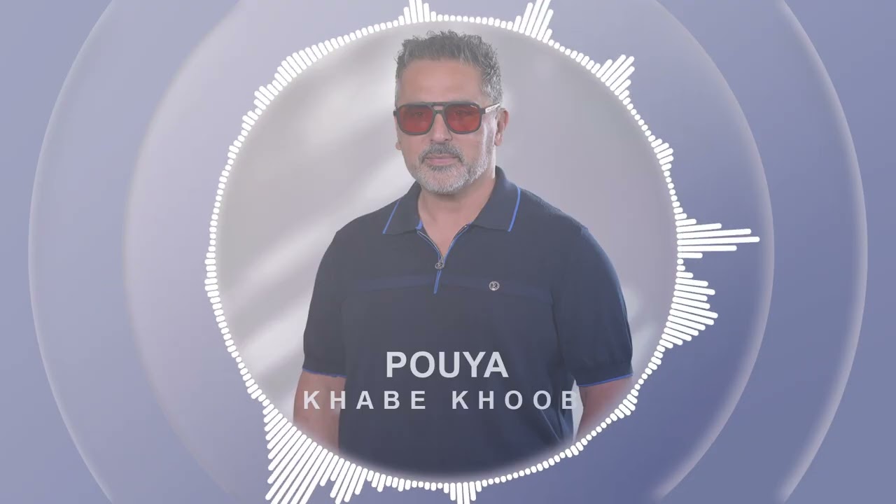 آهنگ جدید 