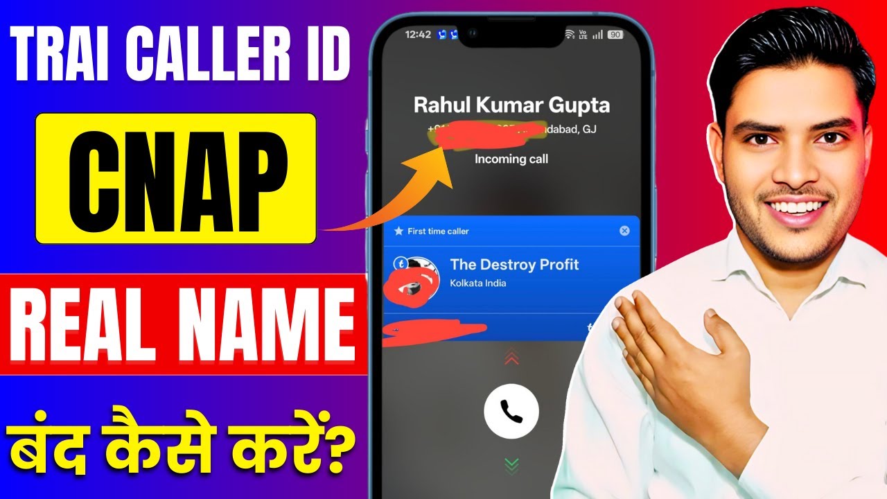 CNAP calller id app| Government caller id app| CNAP caller id band kaise kare? cnap app download